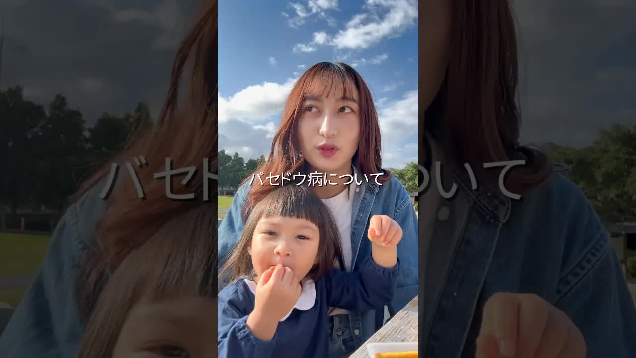 橋本病とノアとの出会いについて