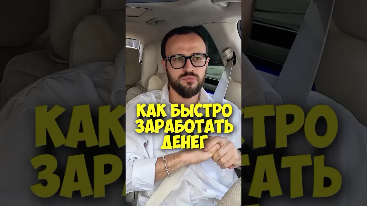 Как с нуля стать партнёром в бизнесе