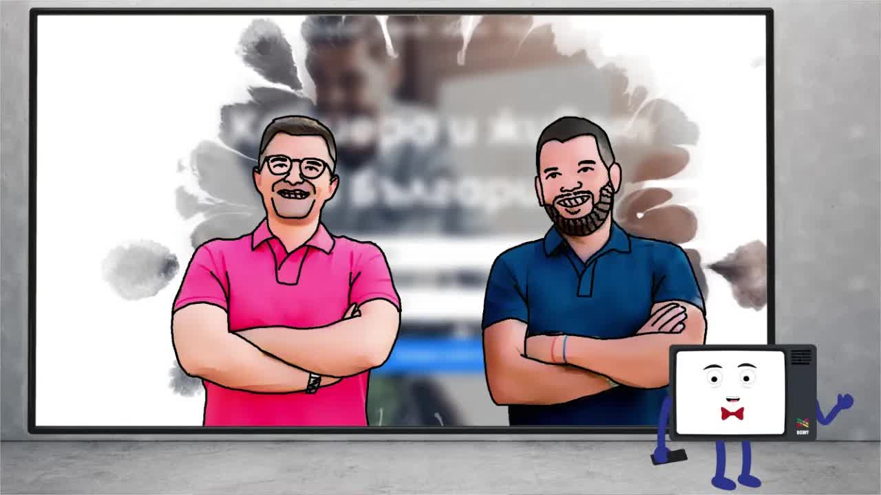 Какво прави платформата Bulgaria Wants You