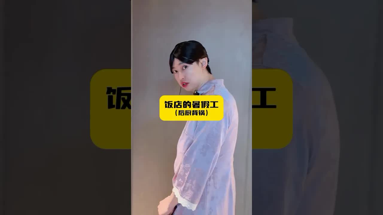 餐廳後廚髮絲爭議與店長裁決