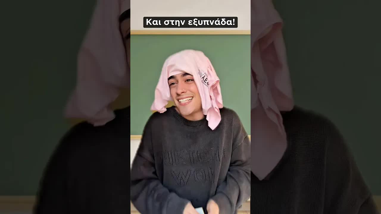 Μάλλον θα διάλεγα τα λεφτά παρά την εξυπνάδα