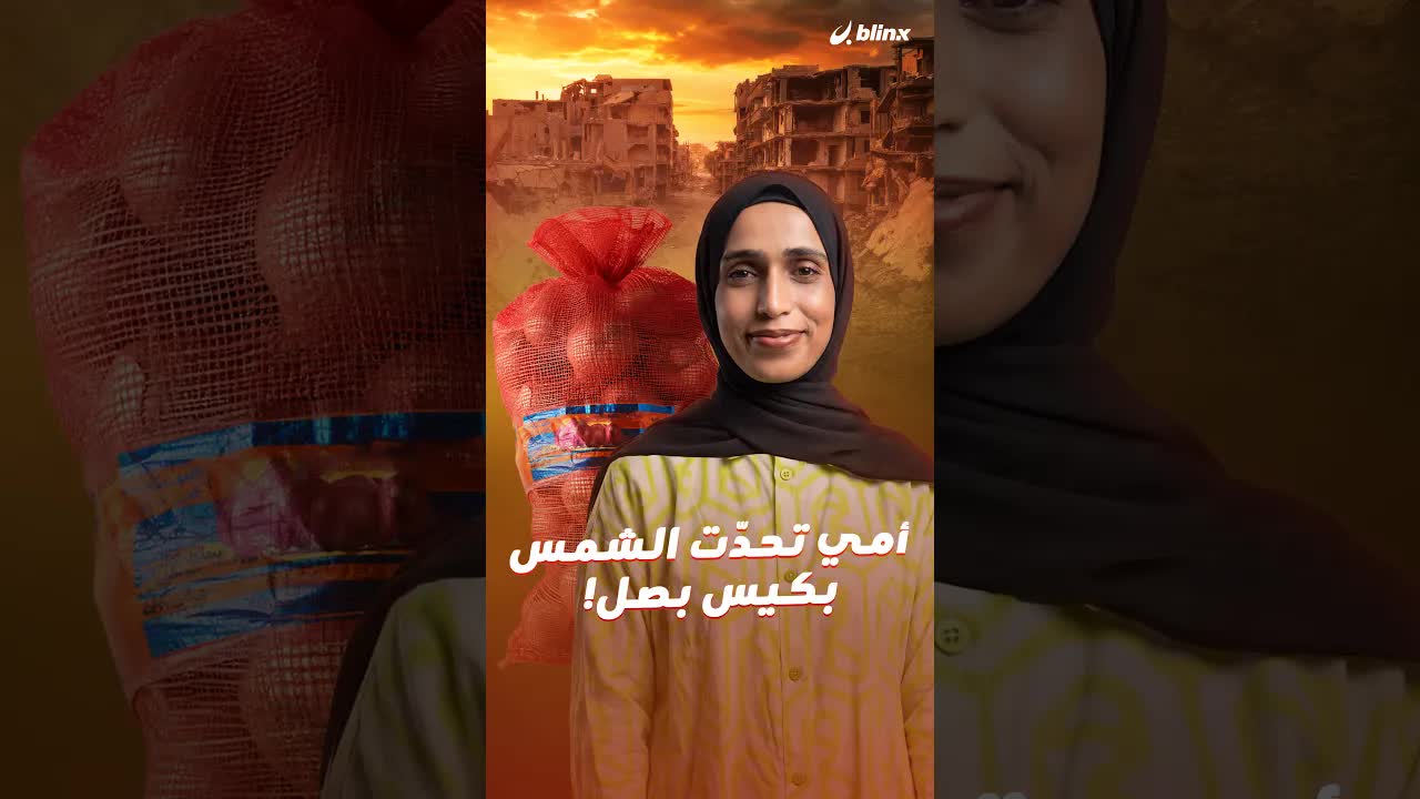 ابتكار فلسطيني لحماية الزراعة من حرارة الشمس