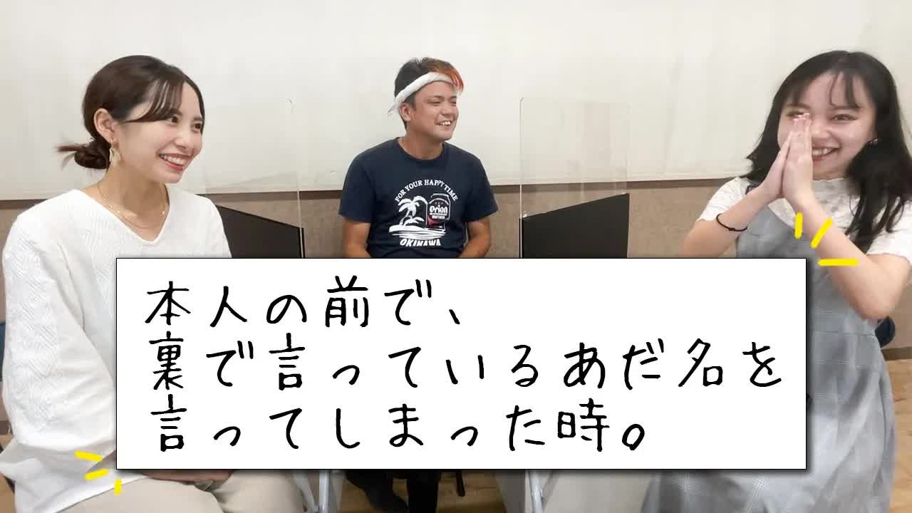 困った時のコミュニケーション解決コーナー