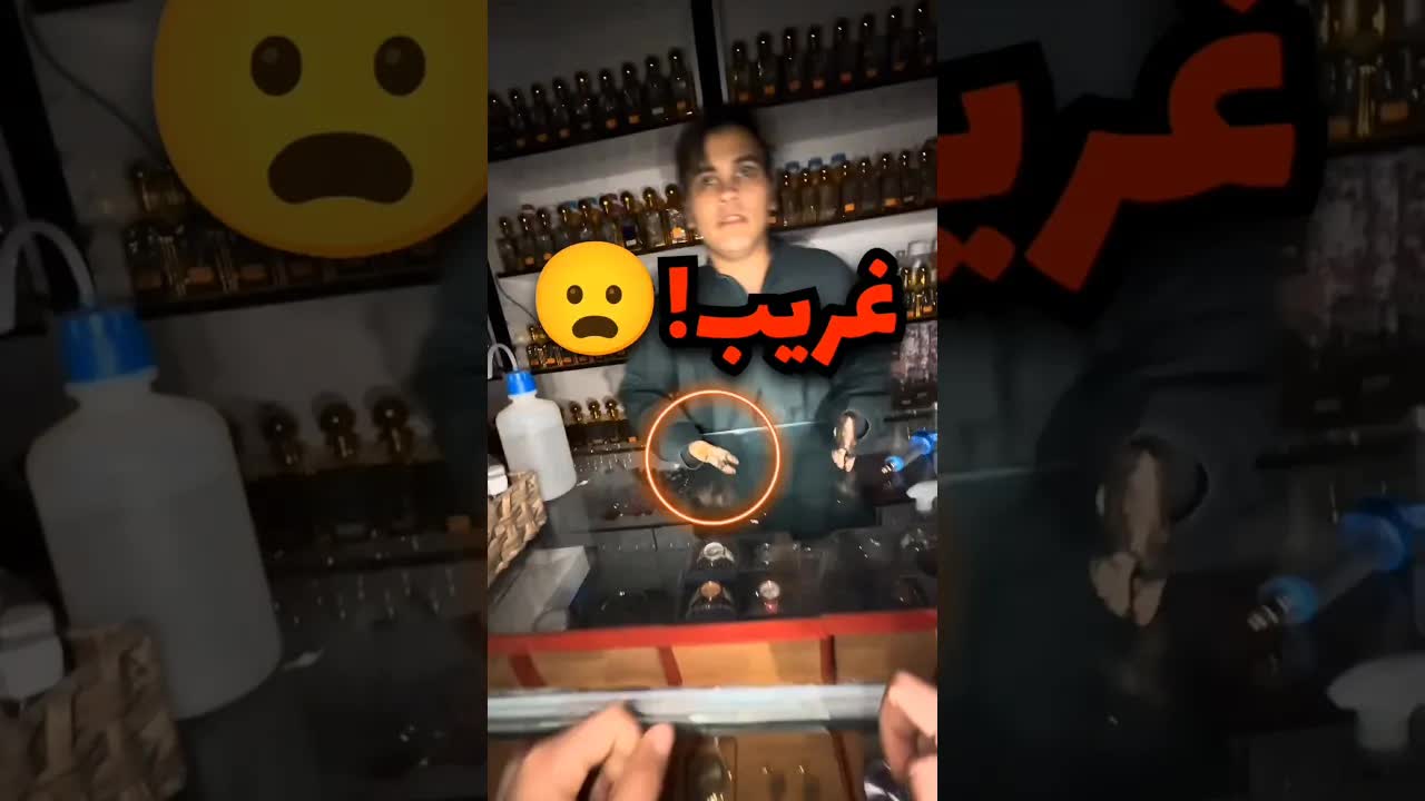 شخص يشتري عطر وفجأة يكتشف أن البائع لديه حوافر