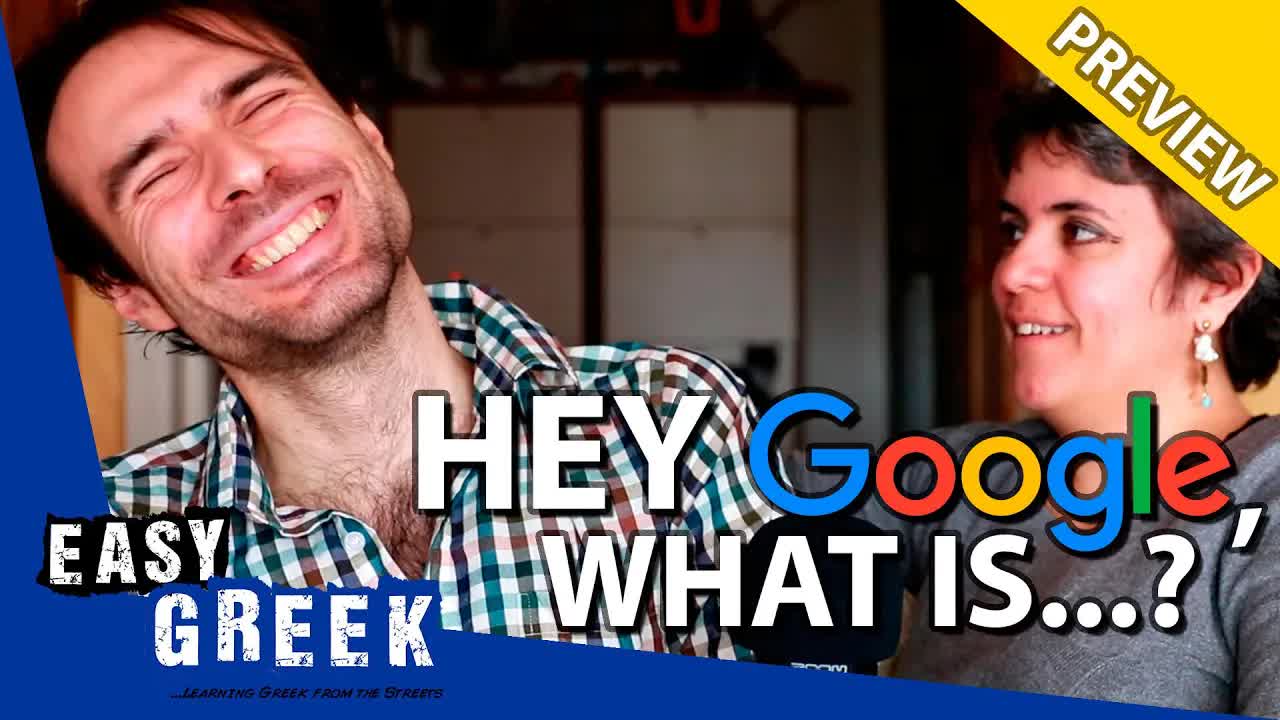 Τι έψαχναν οι Έλληνες στο Google το 2019