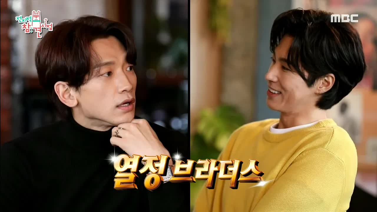 비와 유노윤호의 만남 그리고 KCM