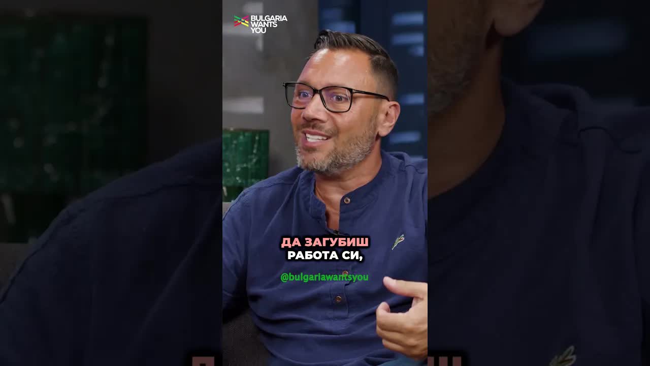 Защо плащам данъци с удоволствие в България