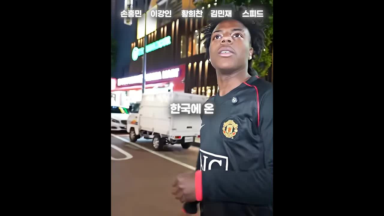 축구 선수들의 잊지 못할 팬 만남 스토리