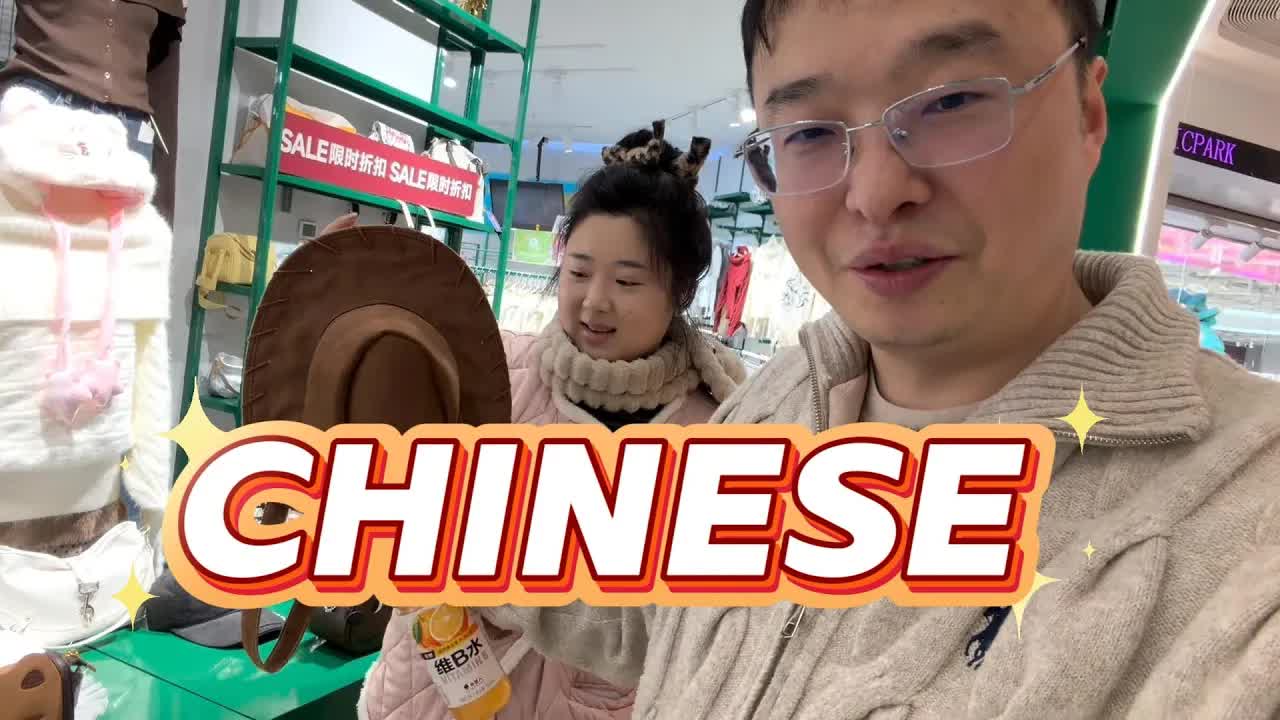 慢速逛商场vlog：学地铁和购物词汇