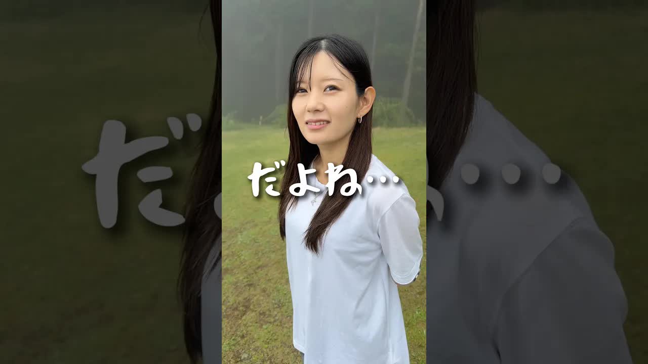 夫婦で絶景を撮影した一日