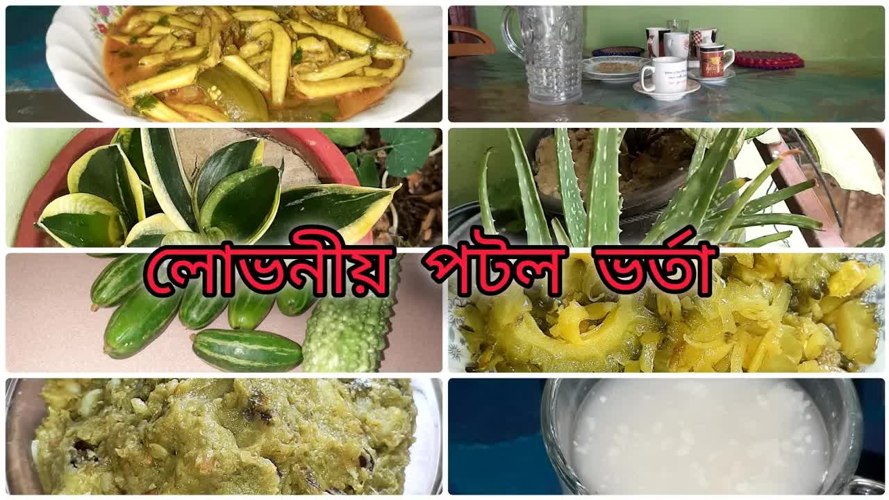 রান্নাঘরের কাজ ও গরমের ঠান্ডা খাবার