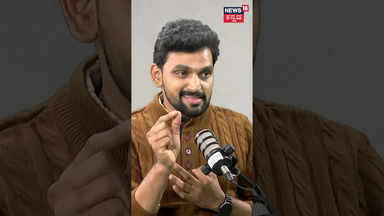 ಮಿಲನ ಸೀರಿಯಲ್ ನಟ ಪ್ರಶಾಂತ್ ಭಾರದ್ವಾಜ್ ಅವರ ಸಂದರ್ಶನ