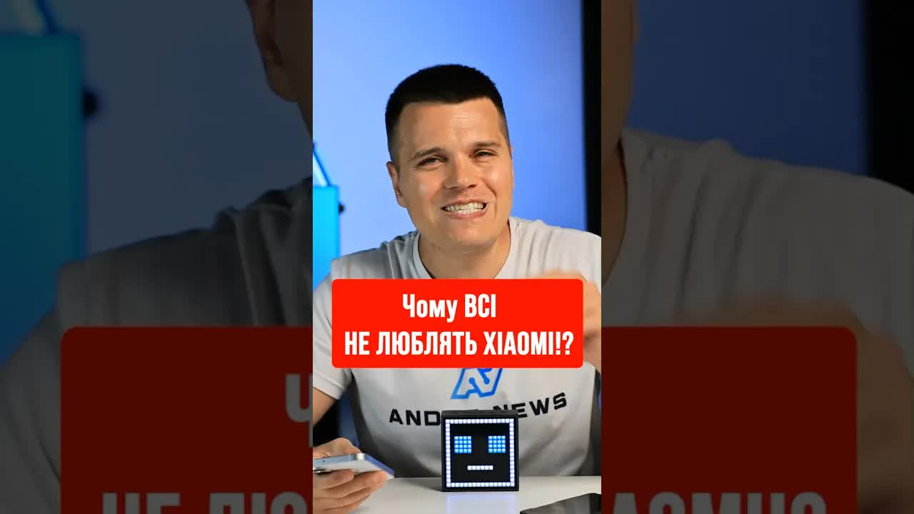 Як вимкнути рекламу на Xiaomi та Poco