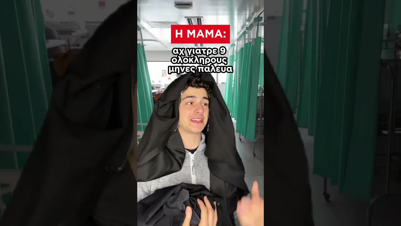 Η εκπληκτική γέννηση διδύμων αγοριών