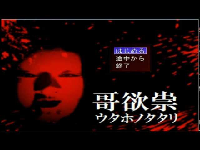ホラーゲーム実況：家族の謎と呪い