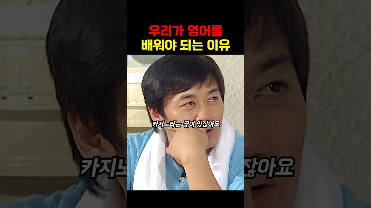 카지노 갔다가 경찰에 쫓긴 이야기
