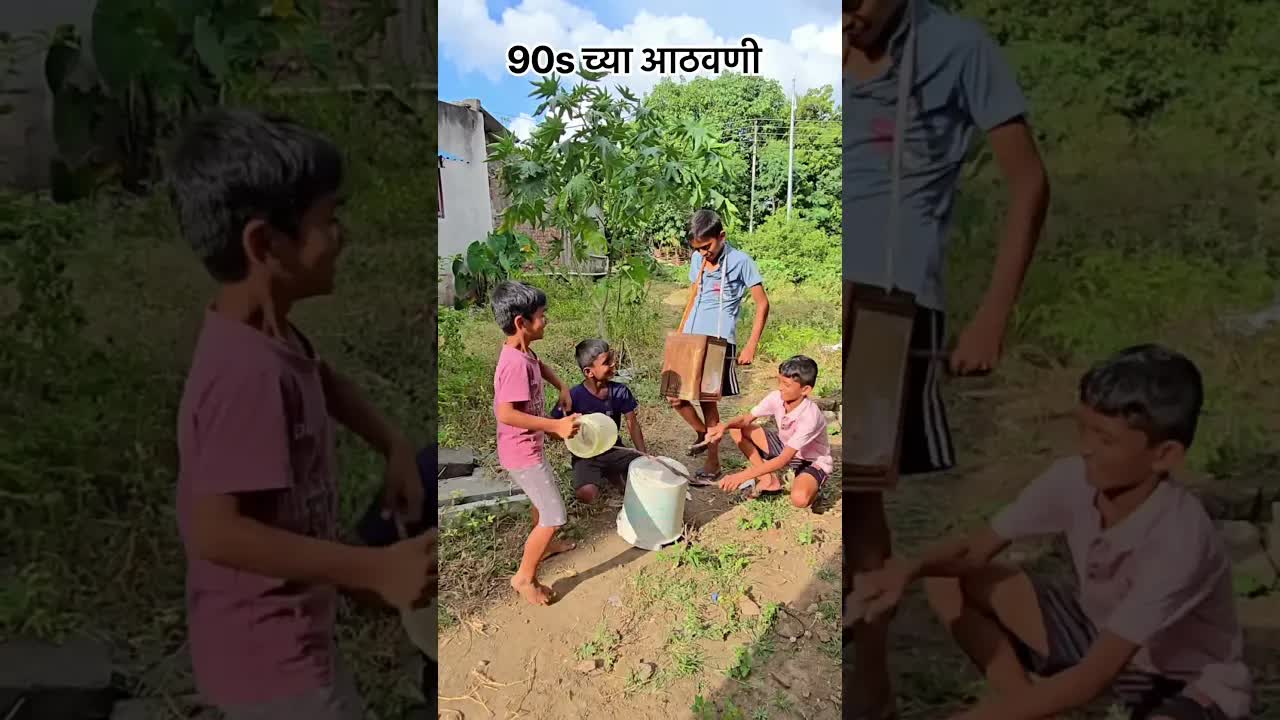 बालपणातील गणपतीची आठवण आणि मंडळाचे स्मरण