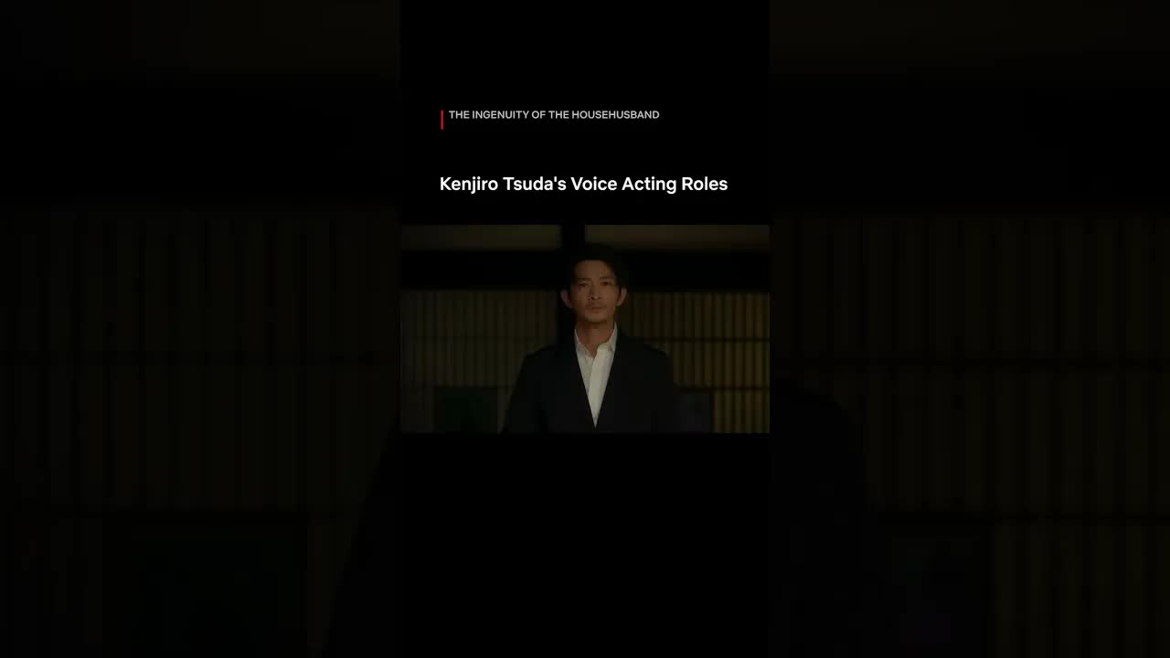 津田健次郎の名台詞まとめ