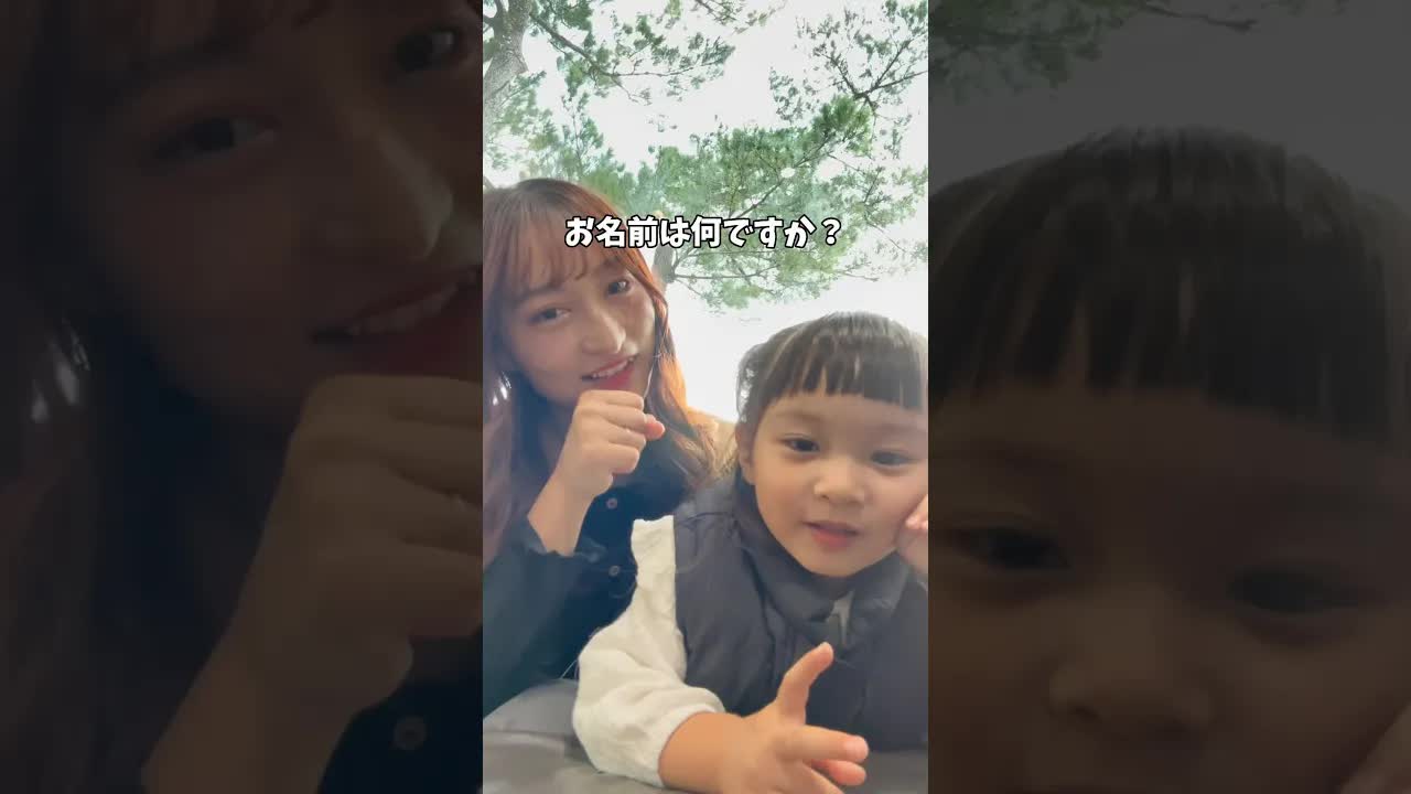 2歳ノアちゃんのインタビュー