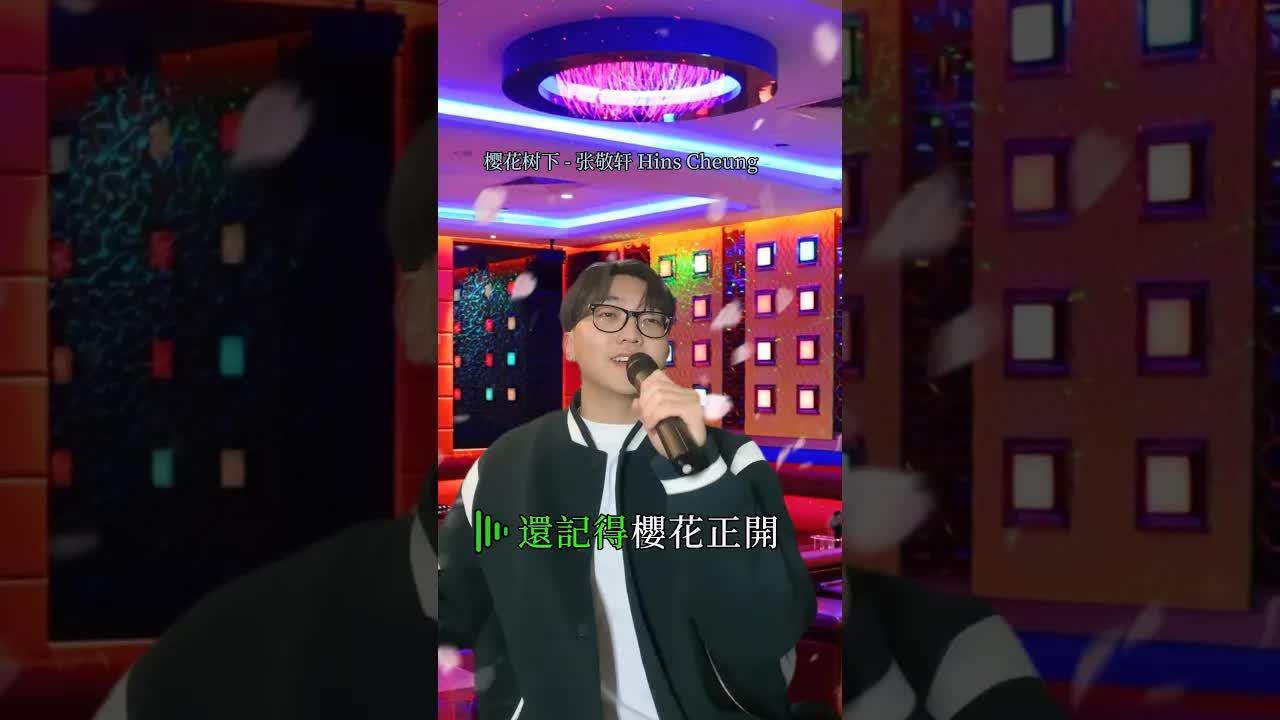 如果可以恨你 Cantopop Karaoke