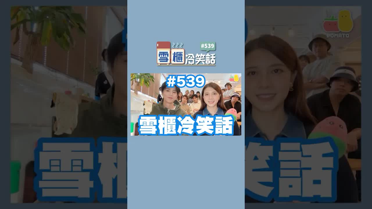 病毒端午節冷笑話：點解特別受歡迎？