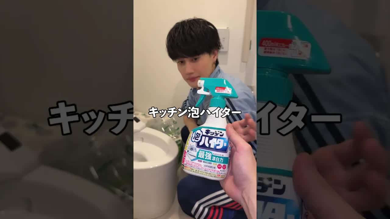 ハイターの裏技で家の中をピカピカに！