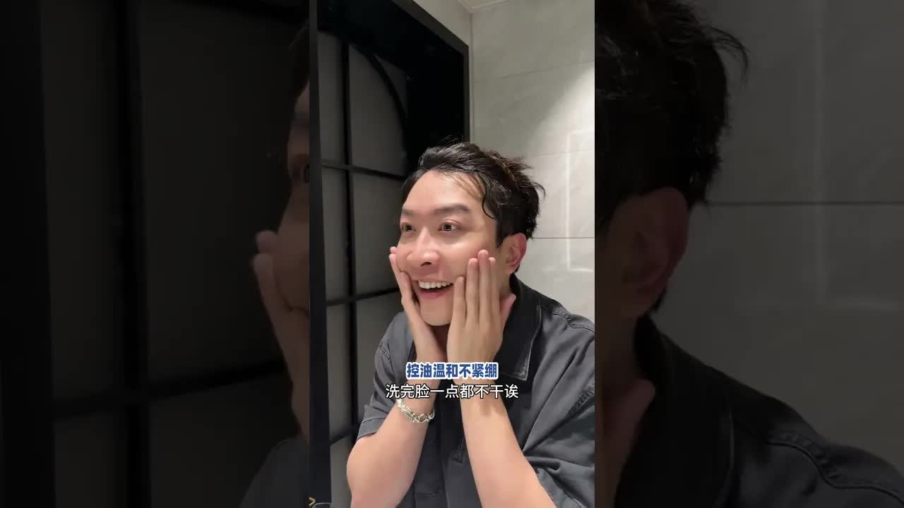 老婆送我欧莱雅男士礼物惊喜