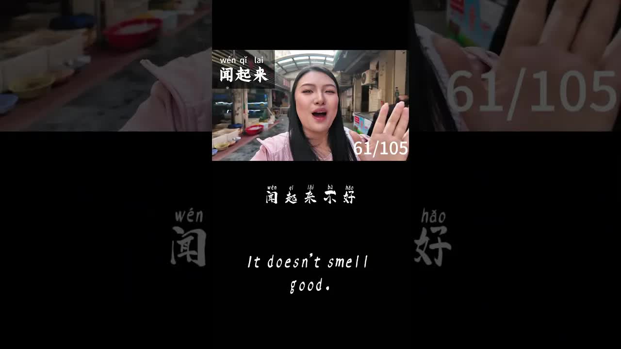 菜市场地面和味道的简单描述