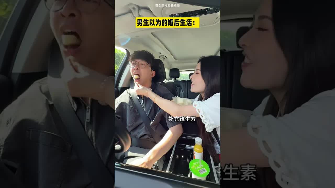 理想中的老公 vs 现实中的婚后日常