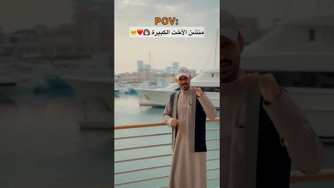 هل الأخت الكبيرة نعمة حقًا في حياتنا؟