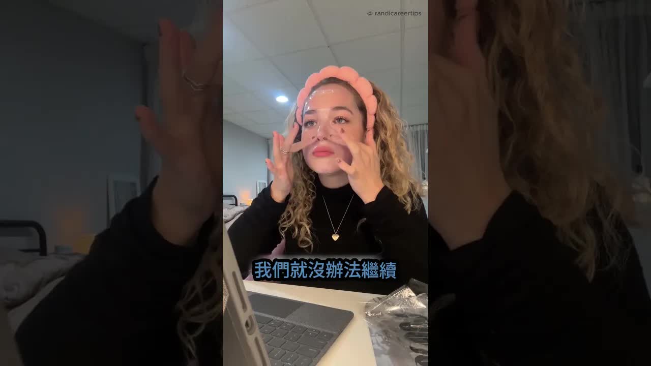 主管要求開鏡頭　她回應讓主管啞口無言