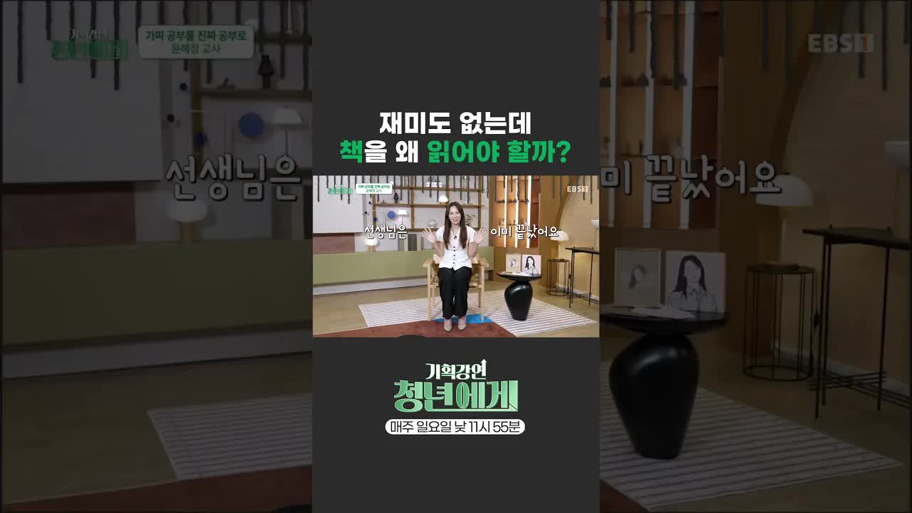 하루 20분 독서가 뇌를 바꾼다