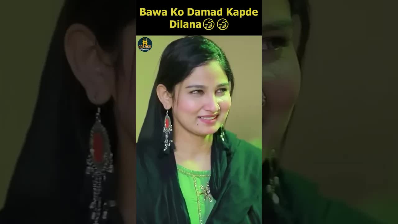 ससुर और दामाद के कपड़ों का झगड़ा