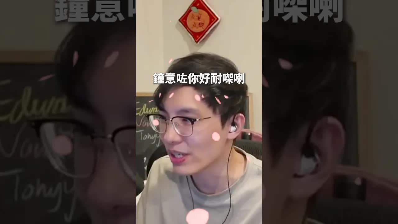 愚人節表白失敗的慘痛經歷