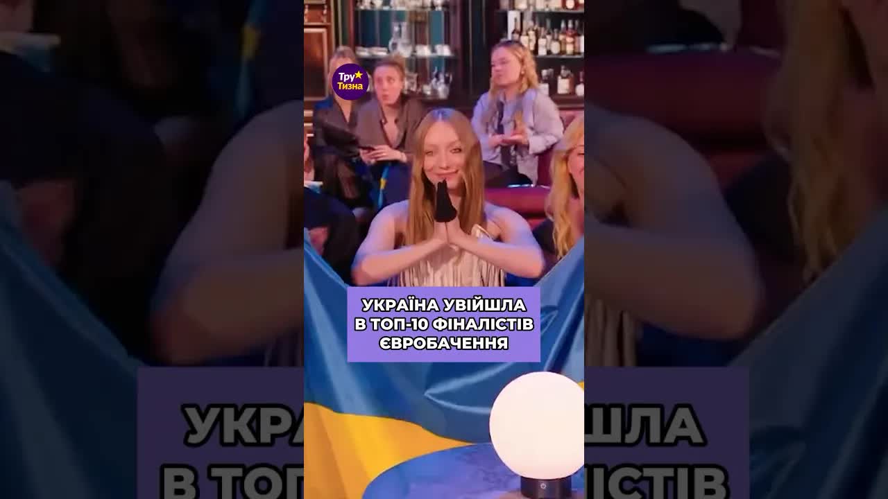 Результати Євробачення-2026: місце України та рекорд Лелеки