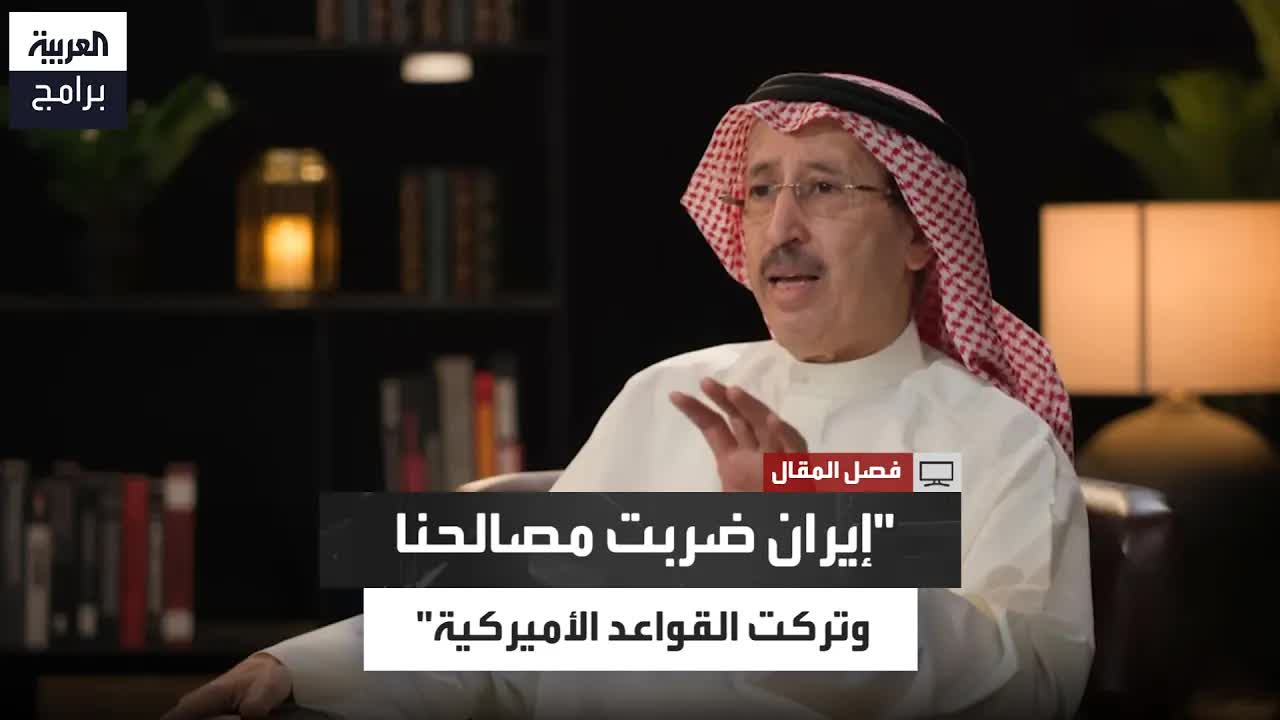 إيران وتهديد النفط الخليجي: تحليل سياسي وديموغرافي