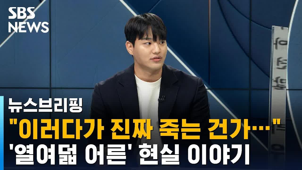 자립 준비 청년의 외로움과 희망