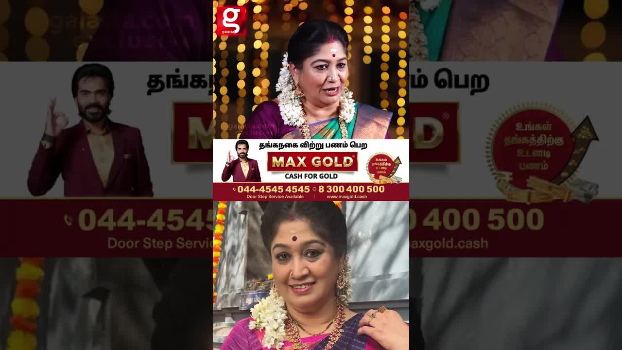 Products Change பண்ணவே மாட்டேன்: Actress Sri Vidya Interview