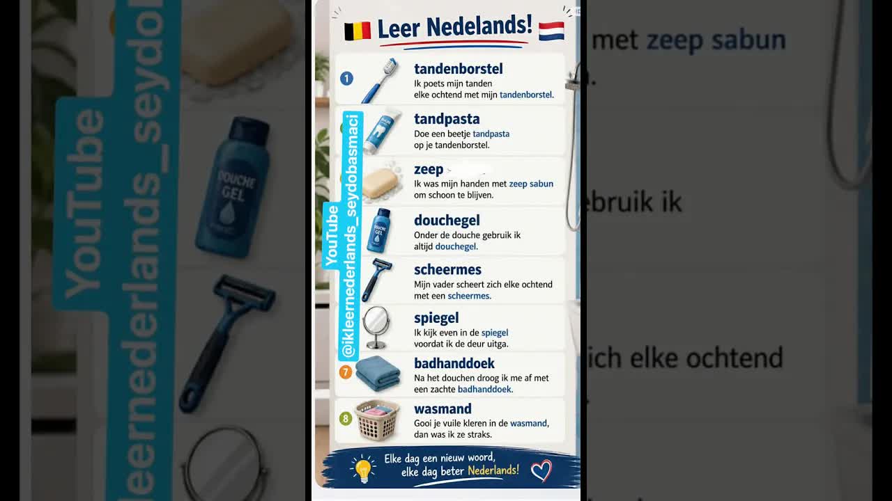 Leer Woorden voor de Badkamer