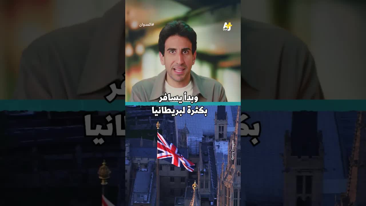 نائب وزير دفاع إيراني جاسوس لبريطانيا