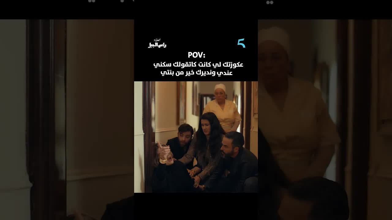 المرأة التي خانتني واتهمتني كاذبة