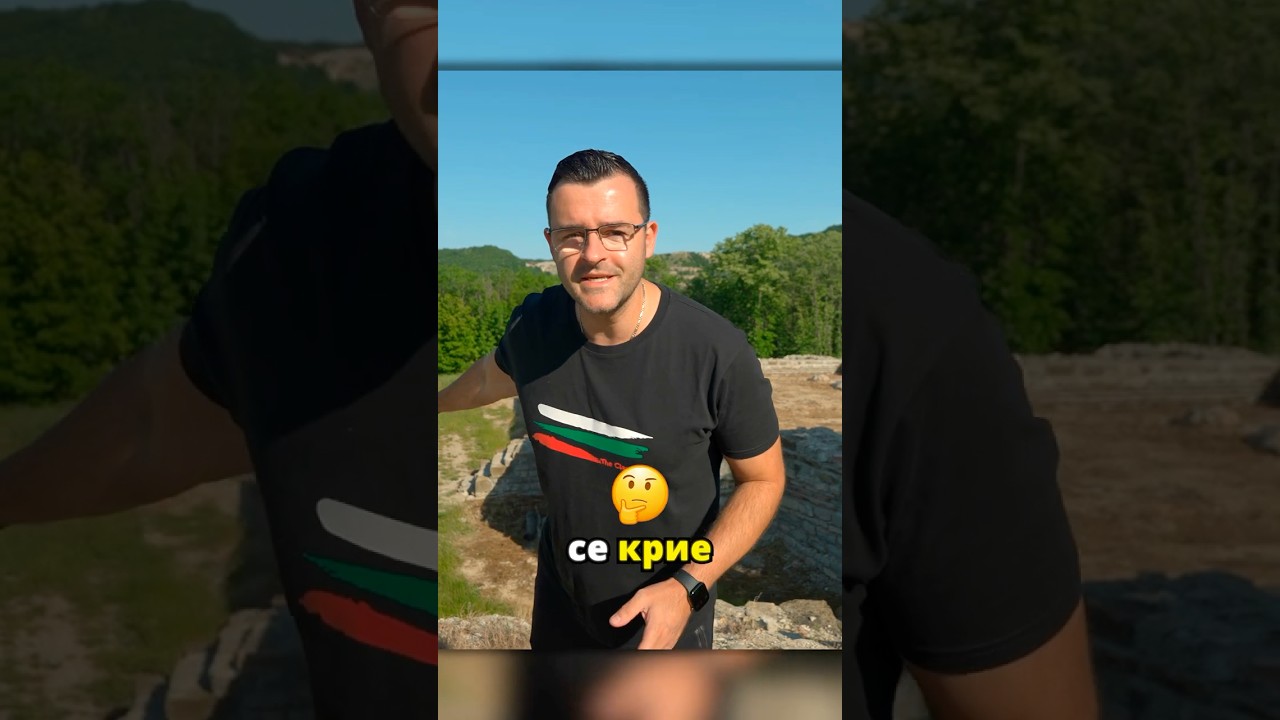 Загадката на забравения античен град Мисионис