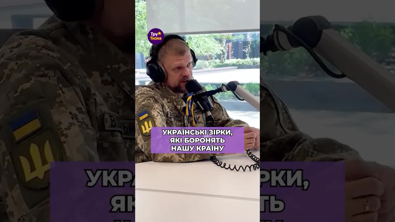 Українські зірки на фронті: хто захищає країну