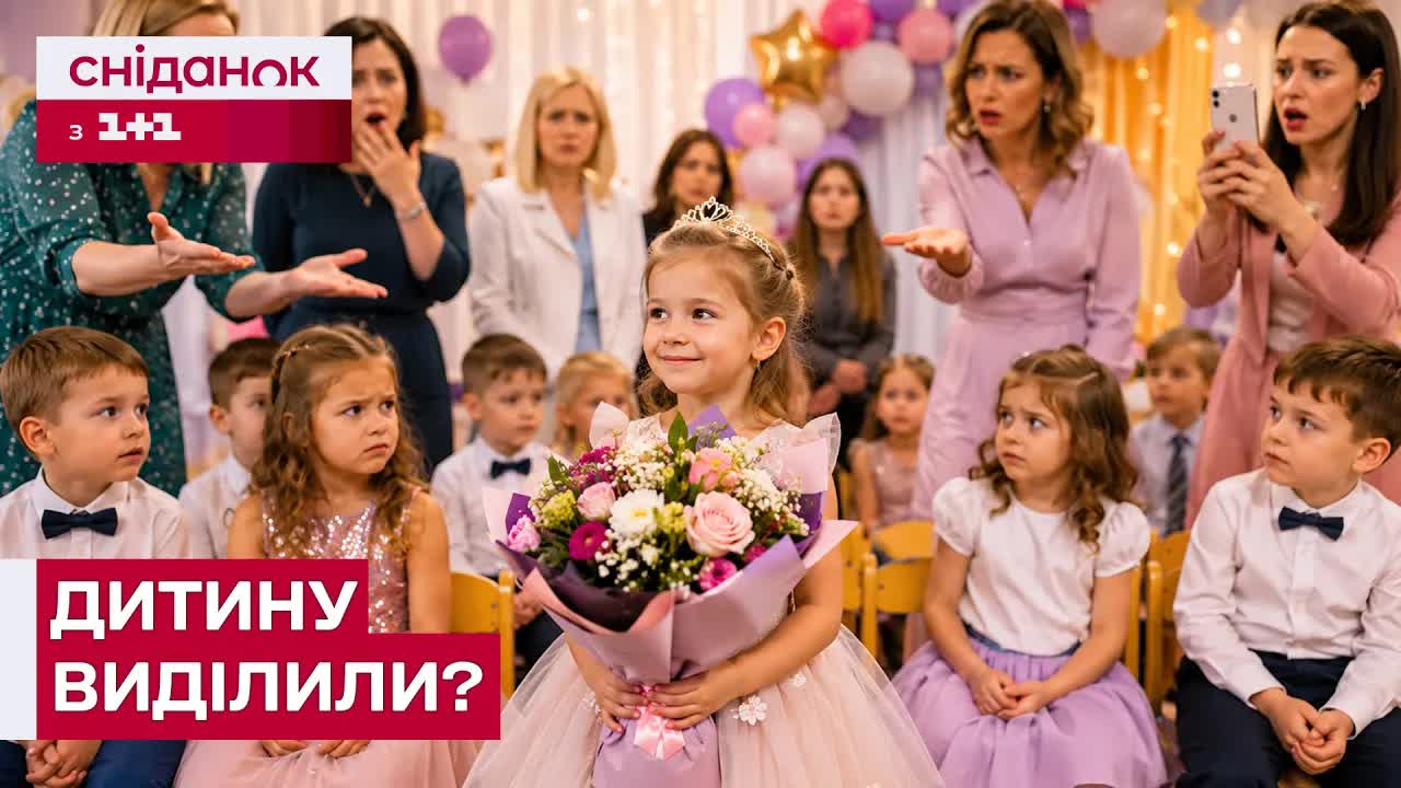 Скандал на випускному в садочку: букет квітів