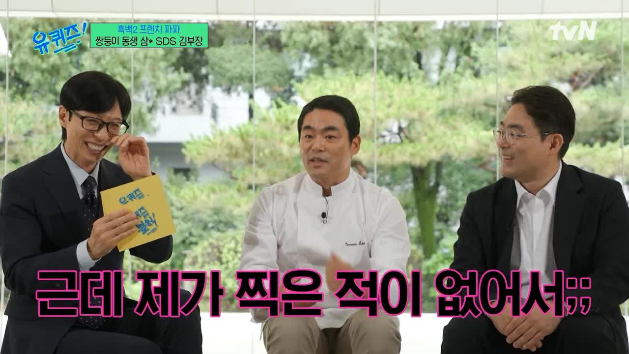 쌍둥이 형제의 전혀 다른 인생 이야기
