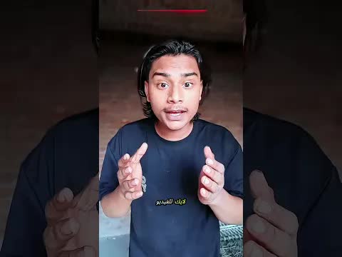 تجربة الكولا والمنتوس: هل ستنفجر المعدة؟