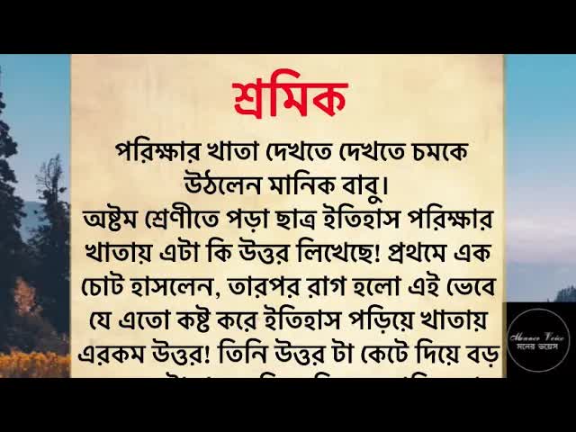 তাজমহল কে তৈরী?