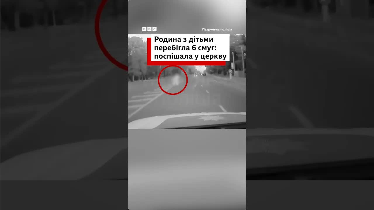 Сім'я перебігла дорогу у Львові: затримання патрульними