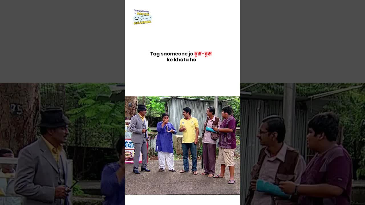 जेठालाल की ठूस ठूस वाली फोटो पर घर की नोकझोंक