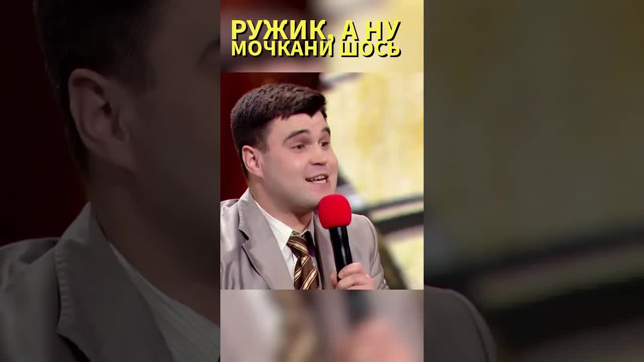 Ружик витворяє дива у селі